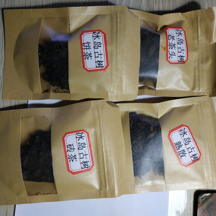 云茗木冰岛古树普洱茶熟茶2012年头春纯料茶叶轻发酵大宫廷金芽同款有不同规格砖茶饼茶散茶老茶头 同款饼茶茶样10克怎么样，好用吗，口碑，心得，评价，试用报告,第2张