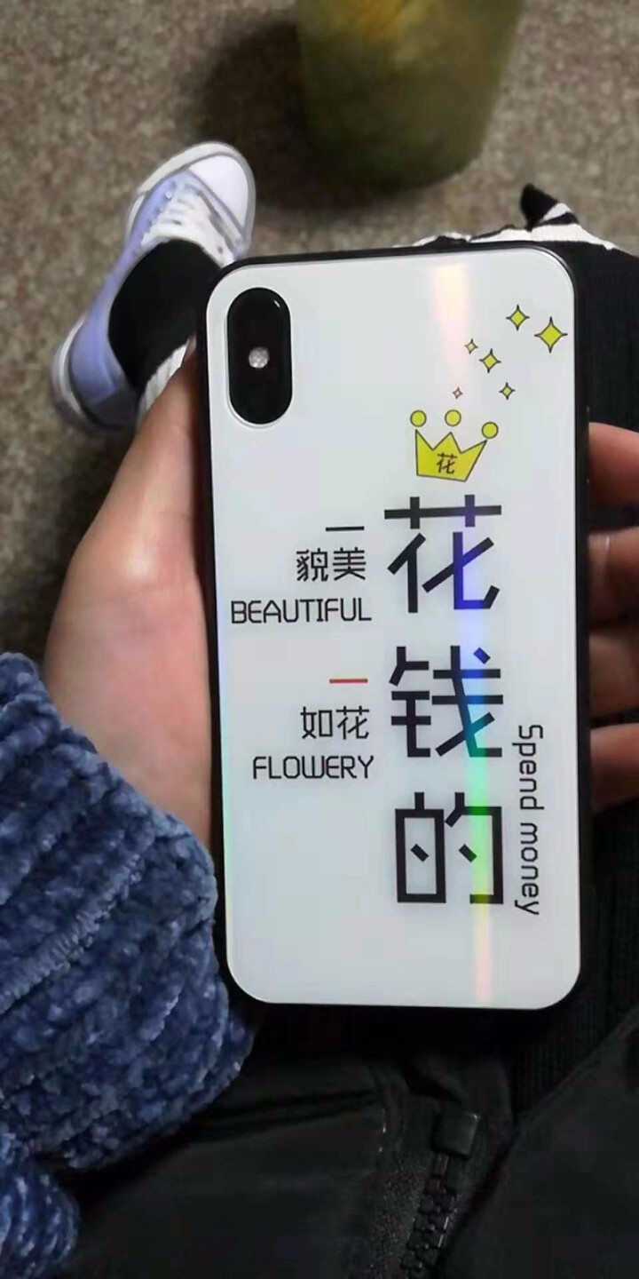 和钛 花钱的挣钱的苹果X手机壳7plus镭射极光玻璃iPhone6s创意8情侣款XS MAX渐变XR iphoneX白底皇冠花钱的 极光怎么样，好用吗，口碑，心,第4张