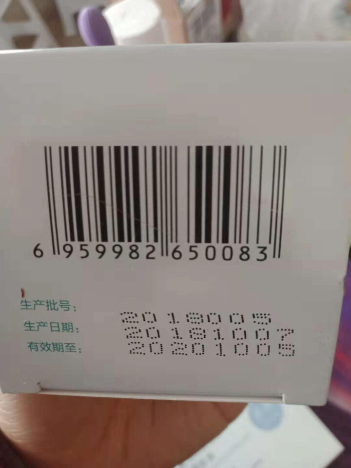 伤迪新生儿红屁屁护臀膏 婴幼儿童红屁股护臀霜 宝宝防烂屁股红PP护臀药膏 尿布湿疹抑菌软膏怎么样，好用吗，口碑，心得，评价，试用报告,第3张