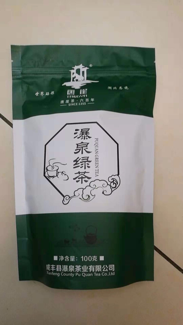 瀑泉散装绿茶高山云雾茶 炒青袋装茶叶 恩施咸丰特产高山绿茶叶 100g怎么样，好用吗，口碑，心得，评价，试用报告,第2张