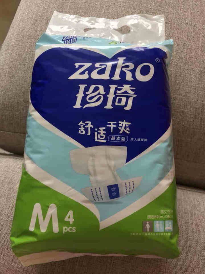 ZAKO珍琦基本型成人纸尿裤 M码 体验装（4片）怎么样，好用吗，口碑，心得，评价，试用报告,第2张