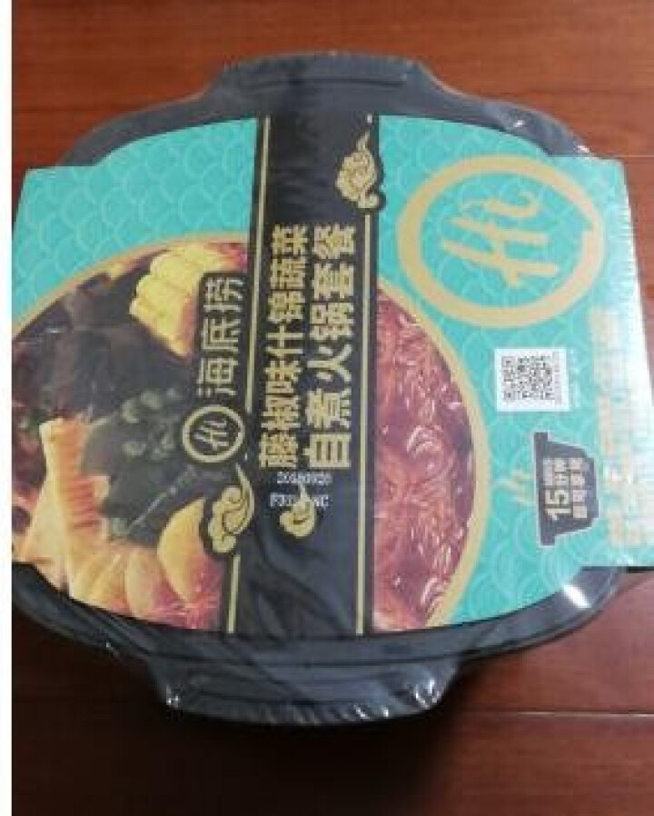 海底捞 藤椒味什锦蔬菜自煮火锅410g 自煮自助方便网红小火锅懒人速食怎么样，好用吗，口碑，心得，评价，试用报告,第3张