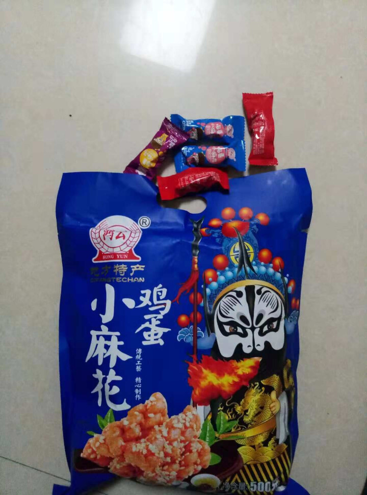 【泸州馆】鸿云 鸡蛋麻花小辫小麻花 休闲零食独立包装 喜糖 混合装500g怎么样，好用吗，口碑，心得，评价，试用报告,第4张