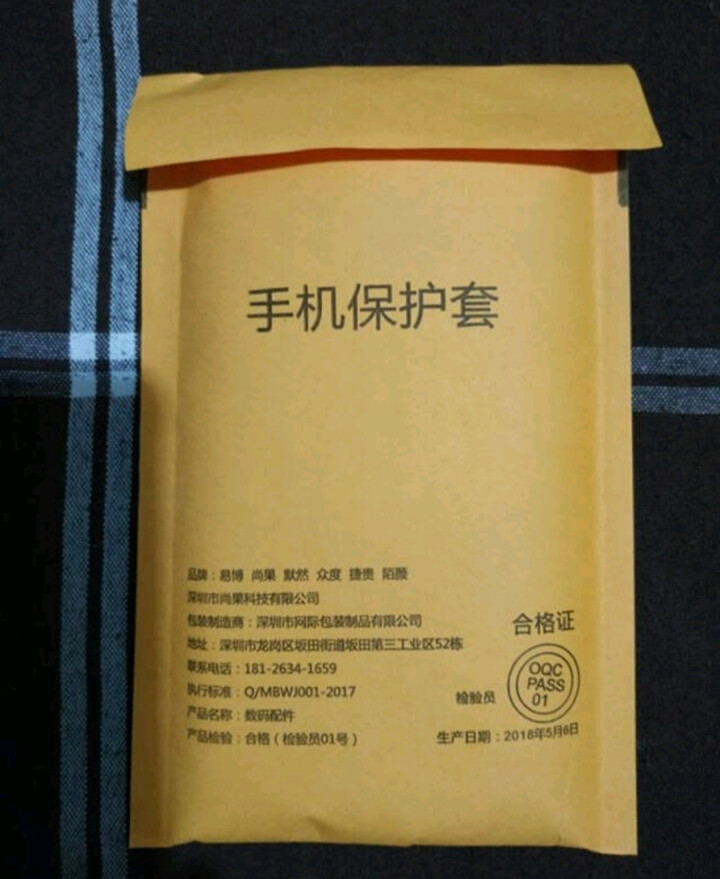 陌颜 小米8手机壳小米8se保护套全包防摔微磨砂软壳个性创意硅胶男女款适用于小米8/8se 小米8,第3张