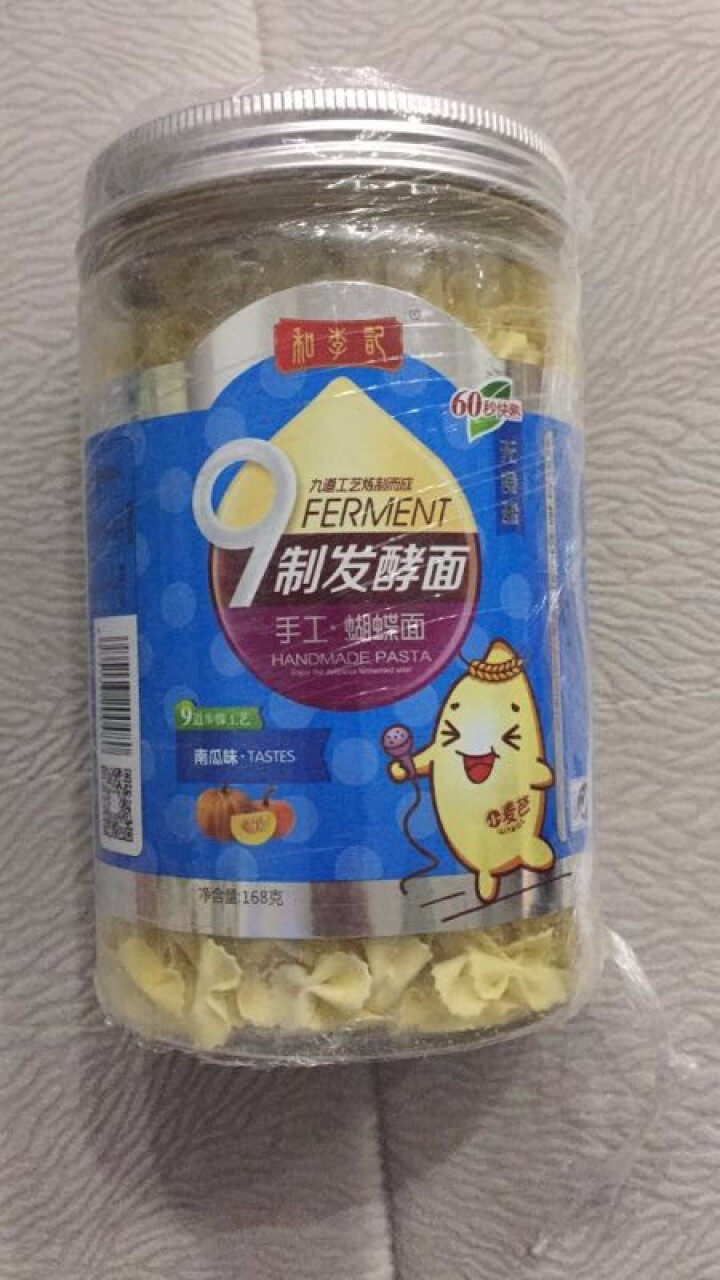 和李记 手工发酵面 卡通面 儿童面 儿童果蔬面 蔬菜卡通小面片 婴儿辅食 无盐无 添加 （随机一个口味的蝴蝶面）168g,第4张