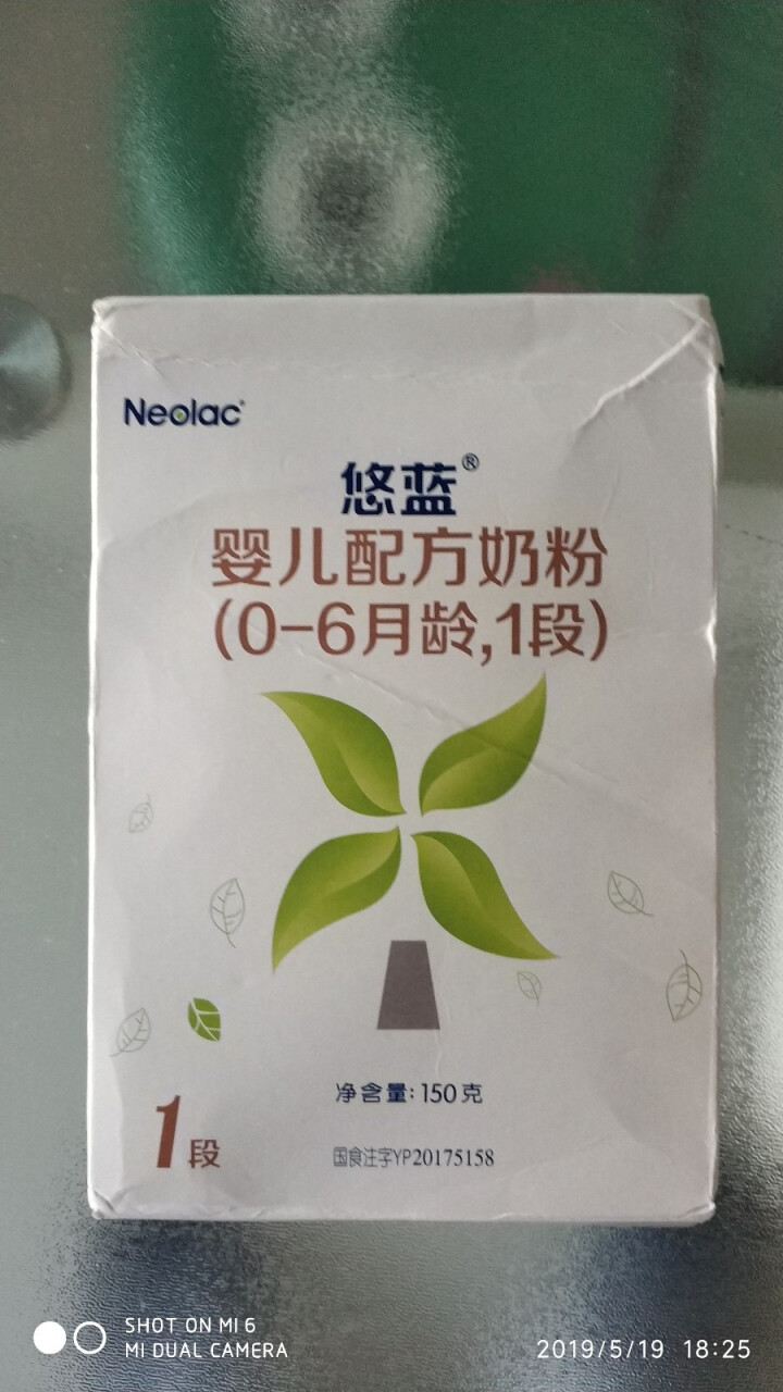 【官方旗舰店】悠蓝（Neolac） 有机奶粉荷兰原装进口亲萃有机婴儿配方奶粉 1段150g随身小盒粉怎么样，好用吗，口碑，心得，评价，试用报告,第2张