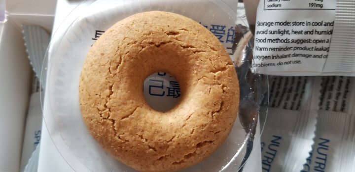 代餐辅助减碱肥饼干饱腹减油脂 低脂无糖卡老虎 营养膳食 可搭减左旋肉碱肥茶瘦全身酵素梅五谷杂粮 一盒体验装（建议多买更优惠）怎么样，好用吗，口碑，心得，评价，试,第5张