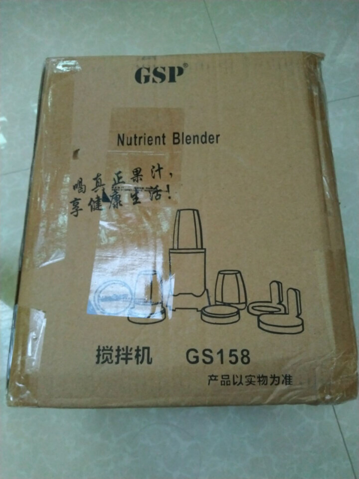 GSP料理机 豆浆机 榨汁机 多功能果汁机 便携式双杯搅肉研磨婴儿辅食机 黑色塑料款 GS158 料理机怎么样，好用吗，口碑，心得，评价，试用报告,第2张