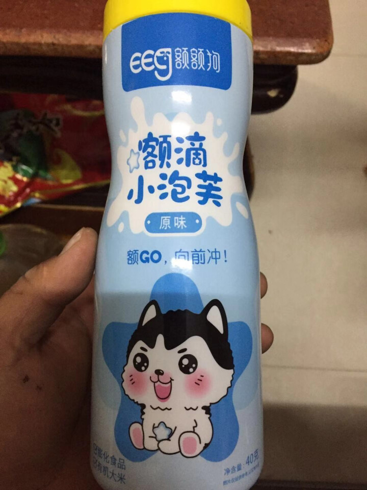 【额额狗品牌】 宝宝零食非油炸有机大米五谷谷物点心泡芙婴儿辅食 原味怎么样，好用吗，口碑，心得，评价，试用报告,第2张