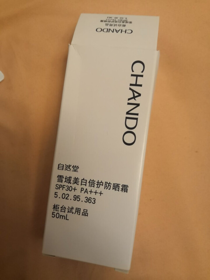 CHANDO/雪域皙白倍护霜SPF30+女面部秋冬隔离  倍护防水防汗【试用装】 红色怎么样，好用吗，口碑，心得，评价，试用报告,第2张