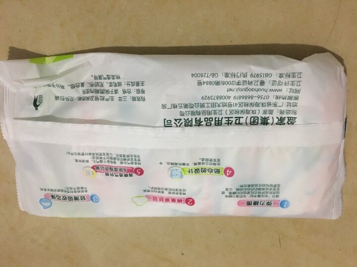 康之良品 空调+滋润 轻薄棉柔尿不湿 试用装*4片 纸尿裤L大码怎么样，好用吗，口碑，心得，评价，试用报告,第3张