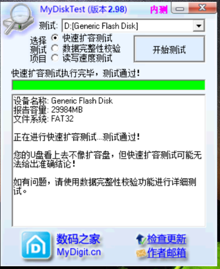 江冬 三合一U盘3.0苹果手机平板两用安卓OTG电脑车载通用vivo荣耀oppo手机U盘 3.0 32G怎么样，好用吗，口碑，心得，评价，试用报告,第3张