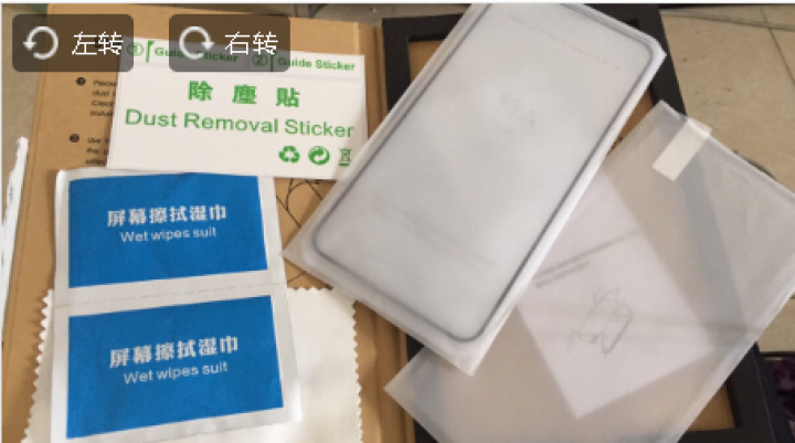 【蓝宝石镀晶】苹果8/7/6s玻璃膜 iPhone8/7/6/6s Plus钢化膜 全屏覆盖手机贴膜 iPhoneX,第4张