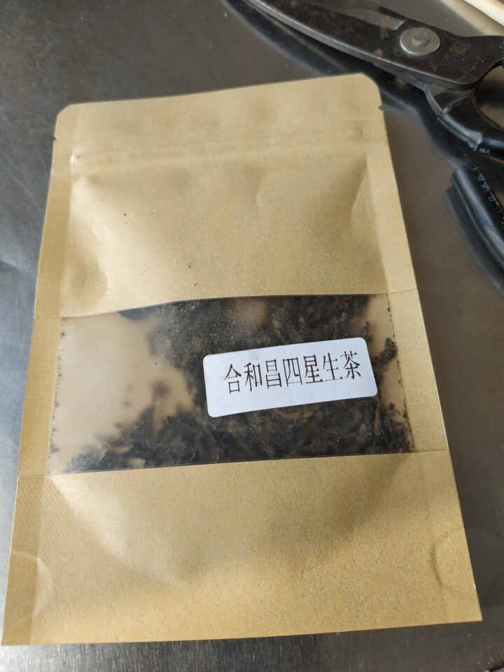 合和昌普洱茶四星 2017年新品普洱饼茶 古树生茶 云南茶叶357g 试饮装2017四星8克/袋怎么样，好用吗，口碑，心得，评价，试用报告,第2张