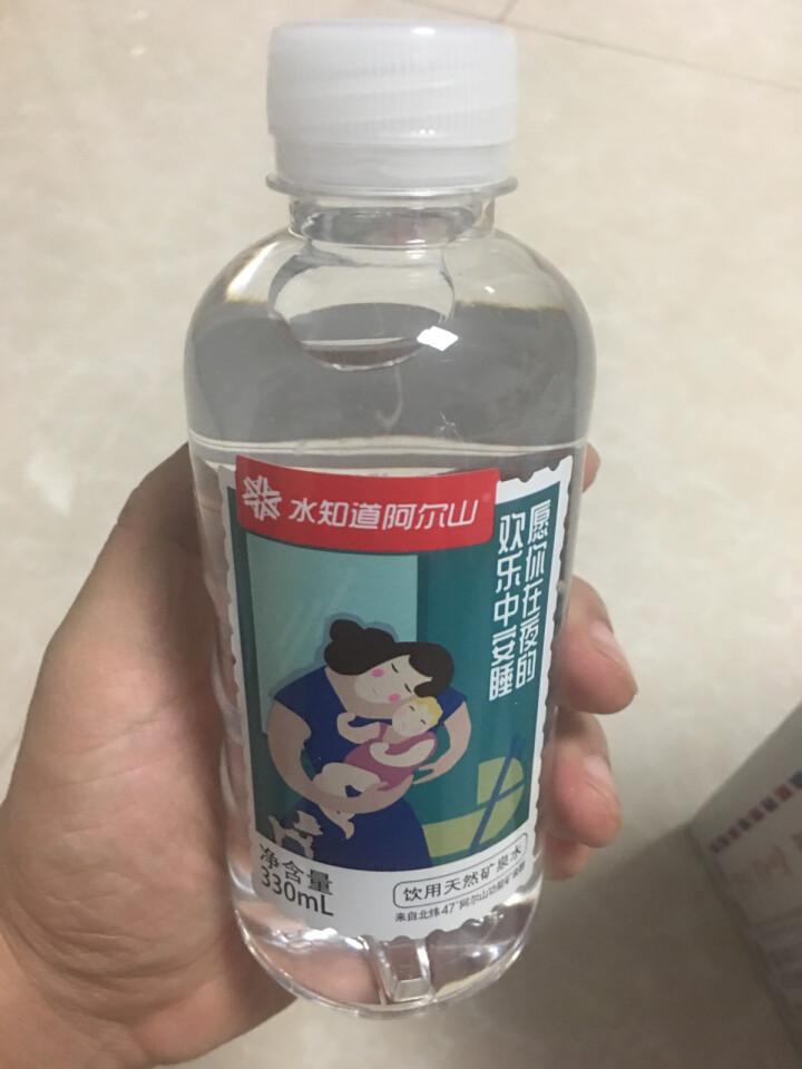 水知道阿尔山 天然矿泉水330ml*24瓶饮用水瓶装矿泉水非苏打水纯净水整箱包邮弱碱性水天然水 1箱怎么样，好用吗，口碑，心得，评价，试用报告,第4张