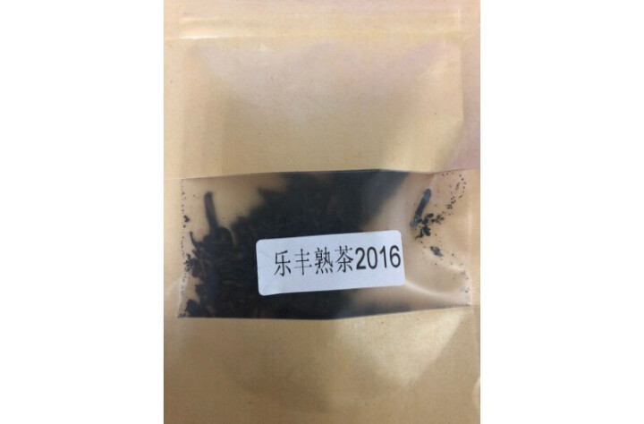 合和昌普洱茶 乐丰熟茶2016新品饼茶 云南古树熟茶 茶叶普洱357g 乐丰熟茶试饮装8克/袋怎么样，好用吗，口碑，心得，评价，试用报告,第2张