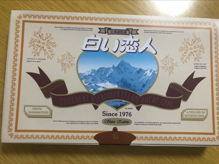 日本进口饼干 北海道白色恋人18枚黑巧克力夹心饼干猫舌曲奇礼盒装零食 七夕节情人节送女友礼物怎么样，好用吗，口碑，心得，评价，试用报告,第3张