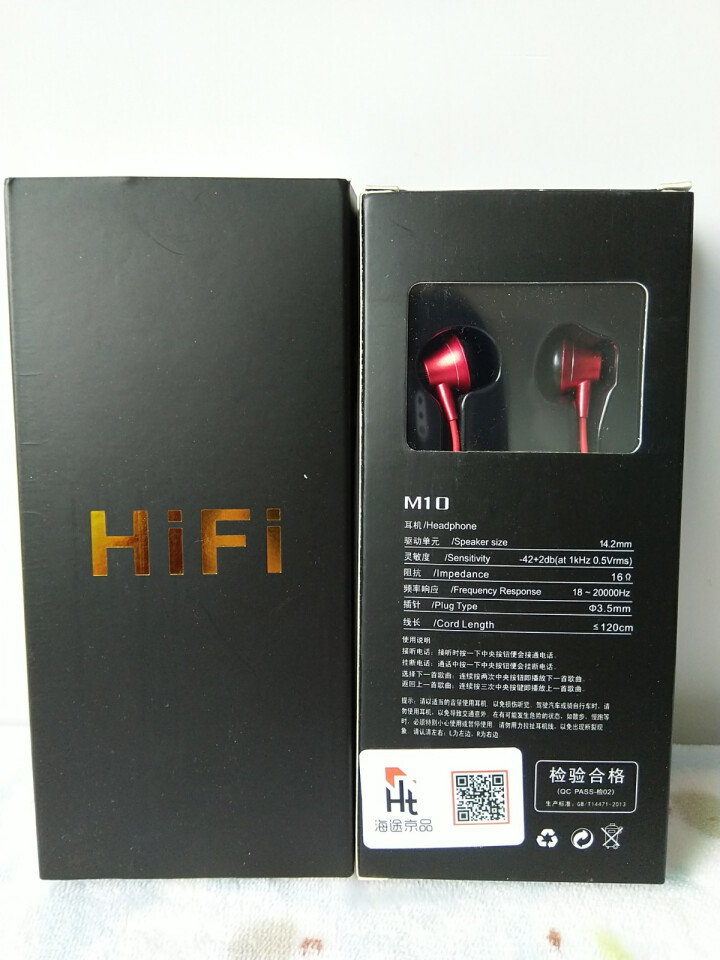 新款3.5mm金属HIFI耳机入耳式立体声手机通用重低音K歌带麦半耳塞带线控运动耳机尼龙线编织耳塞 红色怎么样，好用吗，口碑，心得，评价，试用报告,第3张