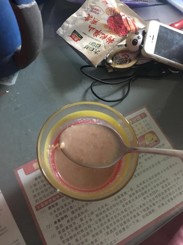 智力燕麦片 红豆薏米粉冲调品速溶黑豆芝麻燕麦五谷杂粮枸杞淮山红豆薏米燕麦片即食冲饮五谷早餐代餐 淮山枸杞燕麦520g怎么样，好用吗，口碑，心得，评价，试用报告,第4张