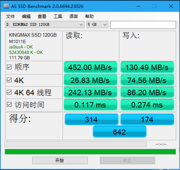 BORY 博睿 R500 SATA3 台式机 笔记本 SSD 固态硬盘 480G怎么样，好用吗，口碑，心得，评价，试用报告,第6张