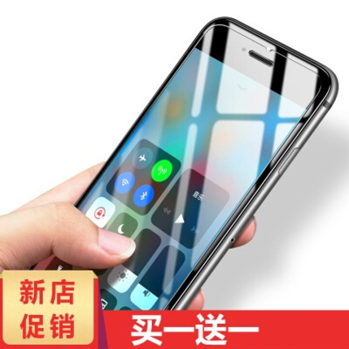 Ronymarx iPhone7/7p钢化膜全屏覆盖防摔全包防摔屏保防指纹 iPhone7P 5.5英寸怎么样，好用吗，口碑，心得，评价，试用报告,第2张