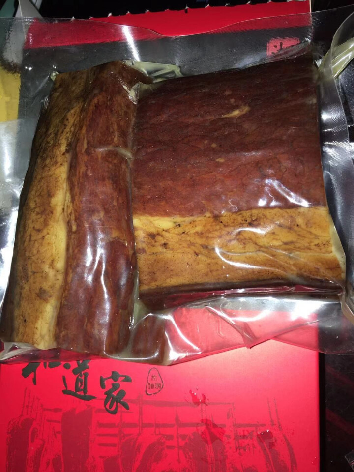 和道家腊肉湘西老腊肉湖南烟熏200g/420g农家纯手工柴火熏制熟食腊味五花/后腿湖南/四川特产 后腿腊肉200g怎么样，好用吗，口碑，心得，评价，试用报告,第2张