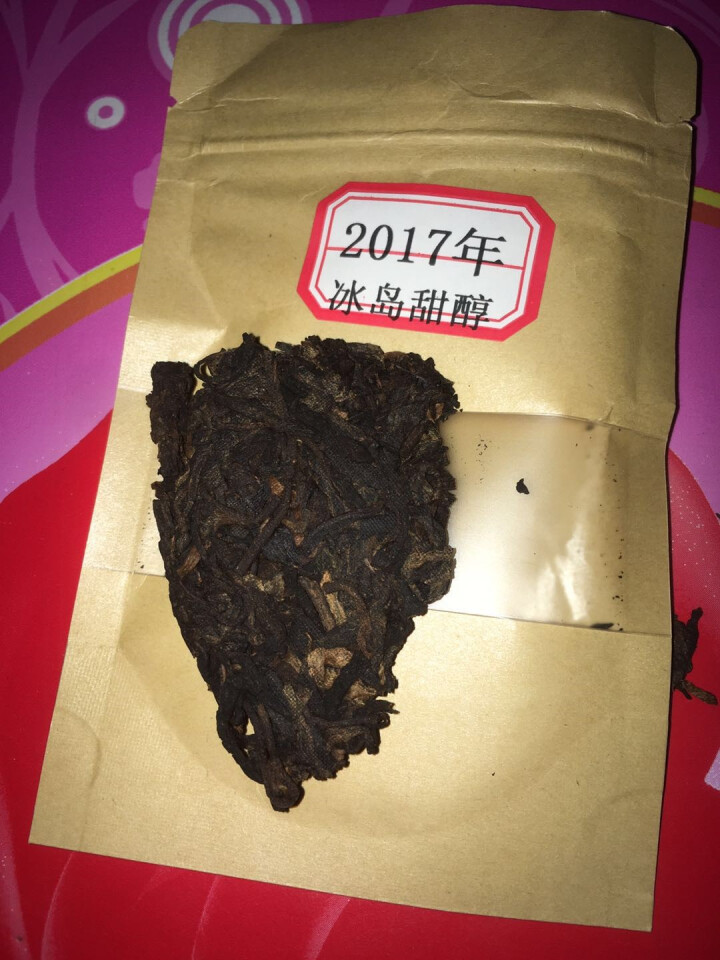 云茗木冰岛甜醇 普洱茶熟茶饼茶七子饼 古树纯料头春茶叶发酵 冰岛熟饼怎么样，好用吗，口碑，心得，评价，试用报告,第2张