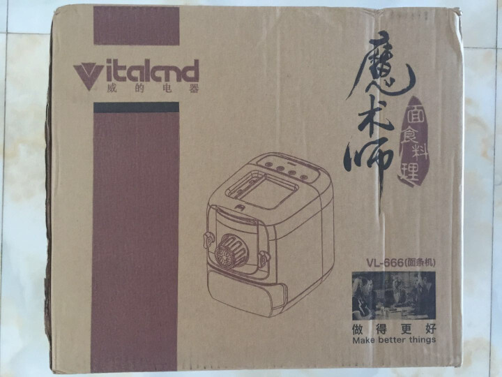 威的（Vitaland）全自动面条机家用电动小型智能压面机饺子皮和面制面机VL,第2张