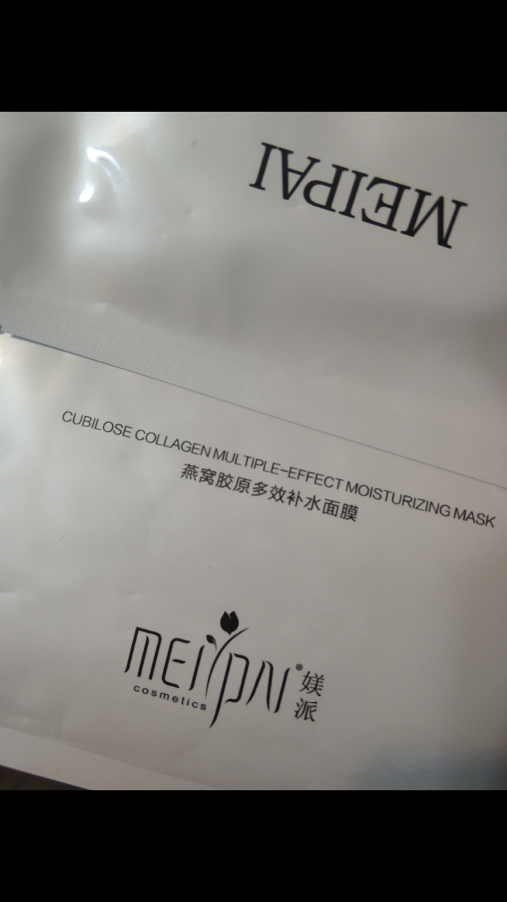 Meipai媄派新品面膜蚕丝燕窝胶原多肽补水面膜 媄派2片使用装怎么样，好用吗，口碑，心得，评价，试用报告,第2张