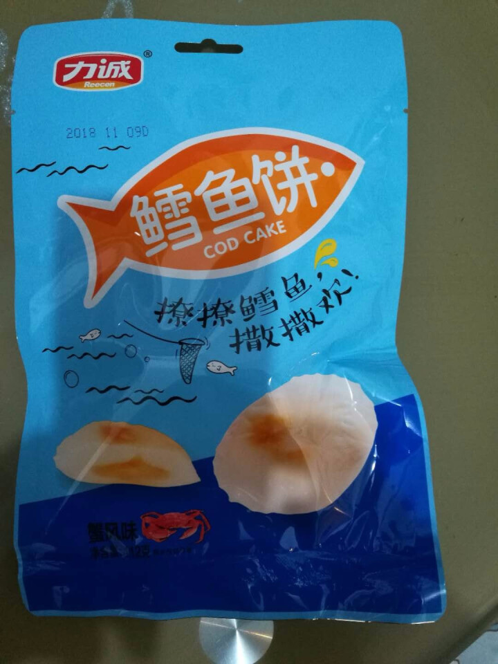 力诚 爆浆鳕鱼饼112g 休闲零食小吃儿童宝宝零食即食海鲜抖音网红零食 蟹味怎么样，好用吗，口碑，心得，评价，试用报告,第2张