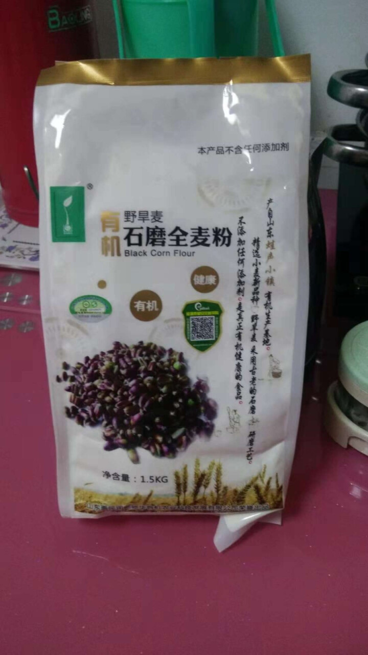 蛙声小镇 有机面粉1.5kg 野旱麦 石磨 全麦粉 小麦粉含麦麸 宝宝家庭 无添加剂 面包 馒头怎么样，好用吗，口碑，心得，评价，试用报告,第2张