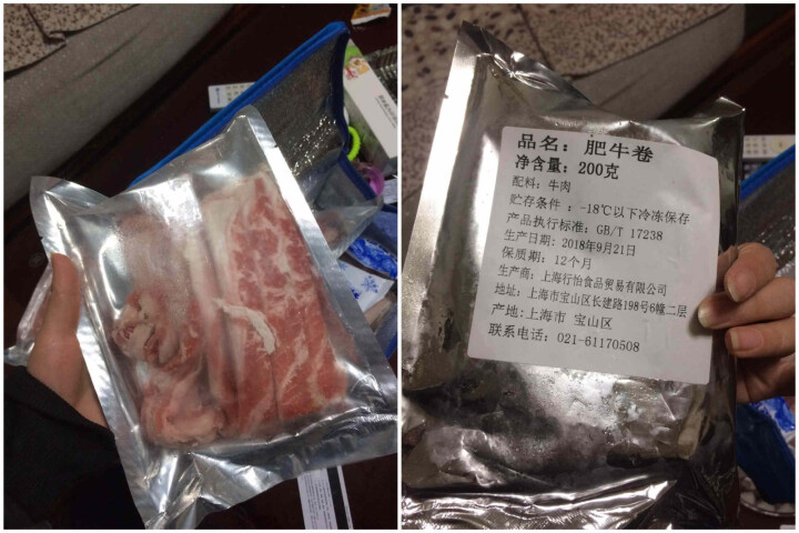 麦鲜鲜 雪花肥牛卷肥牛片牛肉片200gX5盒 牛肉生鲜肉火锅套餐食材 涮火锅怎么样，好用吗，口碑，心得，评价，试用报告,第3张