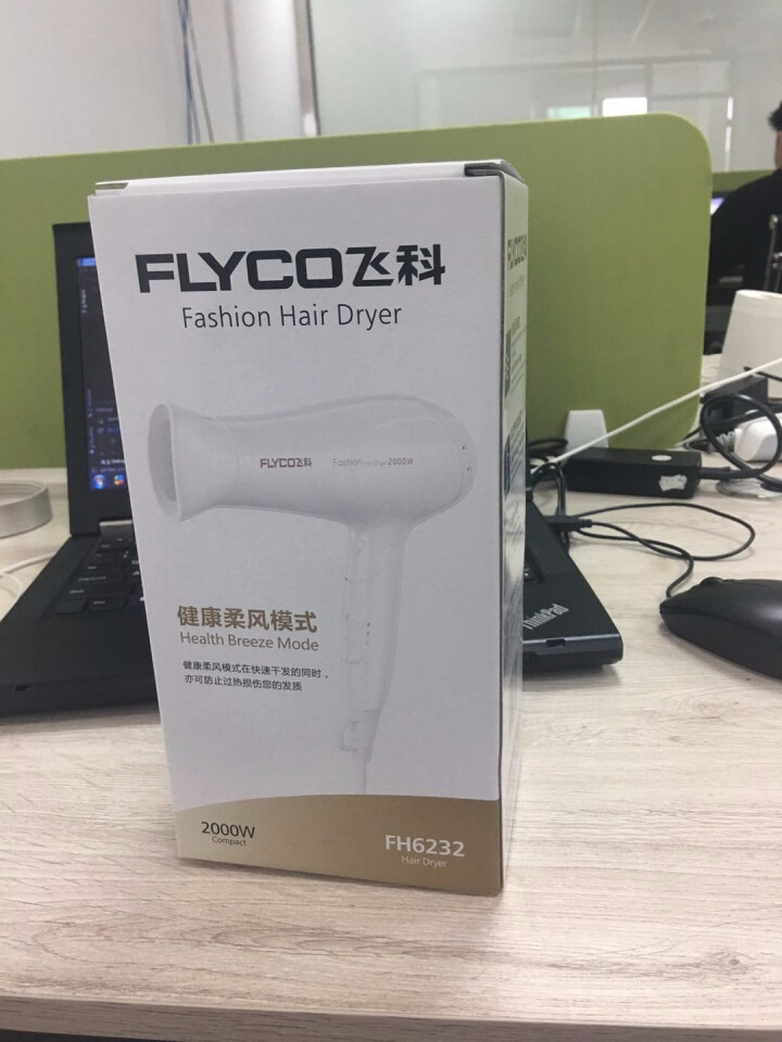 飞科（FLYCO）FH6232电吹风机家用冷热风大功率吹风筒大风可折叠2000W 远山白怎么样，好用吗，口碑，心得，评价，试用报告,第4张