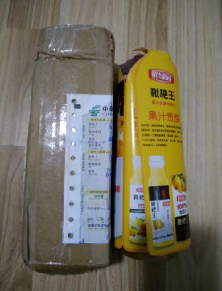 鲜绿园 枇杷汁100%枇杷王枇杷原浆果汁饮料大瓶饮料300ml 单瓶装试饮活动怎么样，好用吗，口碑，心得，评价，试用报告,第2张