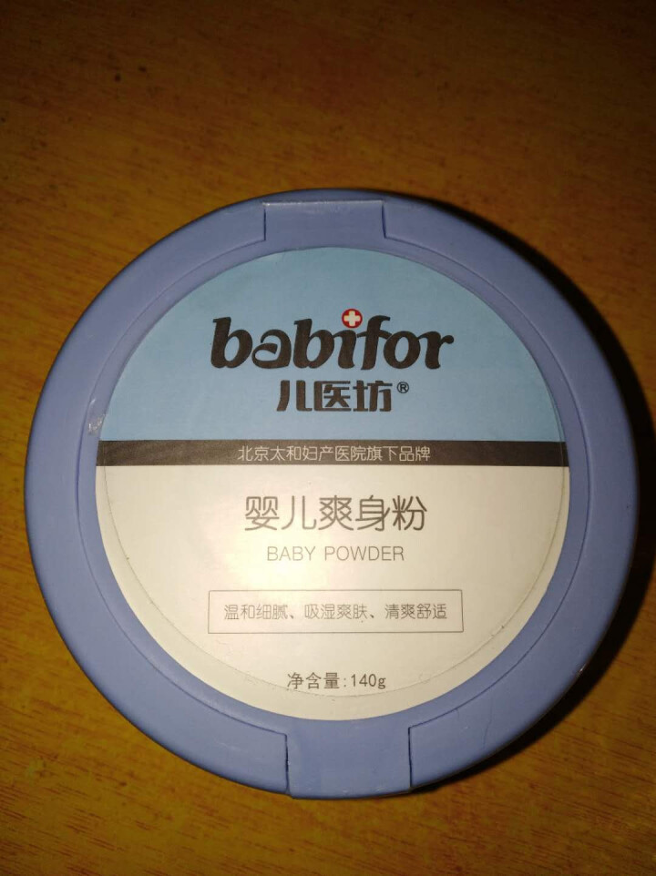 儿医坊（babifor） 婴儿爽身粉天然玉米粉新生儿爽身粉140g装怎么样，好用吗，口碑，心得，评价，试用报告,第2张