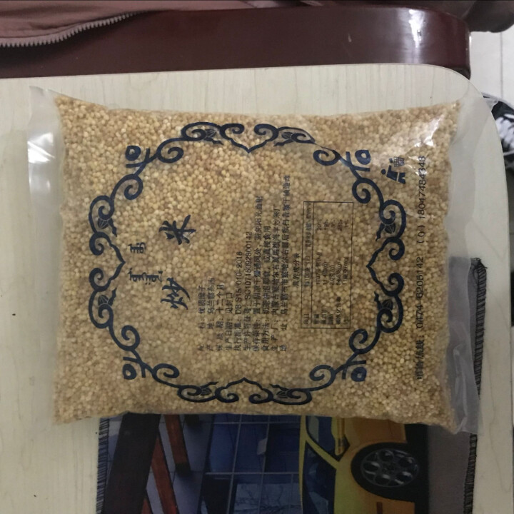 【道格食品】海丰蒙古原香炒米600g 奶茶冲泡休闲零食小吃内蒙古特产 600g炒米1袋怎么样，好用吗，口碑，心得，评价，试用报告,第3张