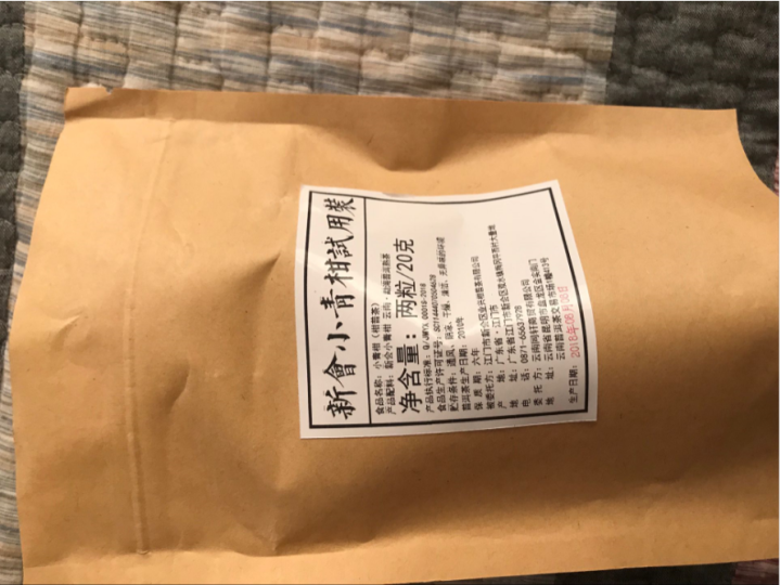 铸普号茶叶普洱茶熟茶散茶正宗新会小青柑勐海10年陈宫廷熟普茶陈皮茶柑普茶橘普茶400克礼盒装怎么样，好用吗，口碑，心得，评价，试用报告,第2张