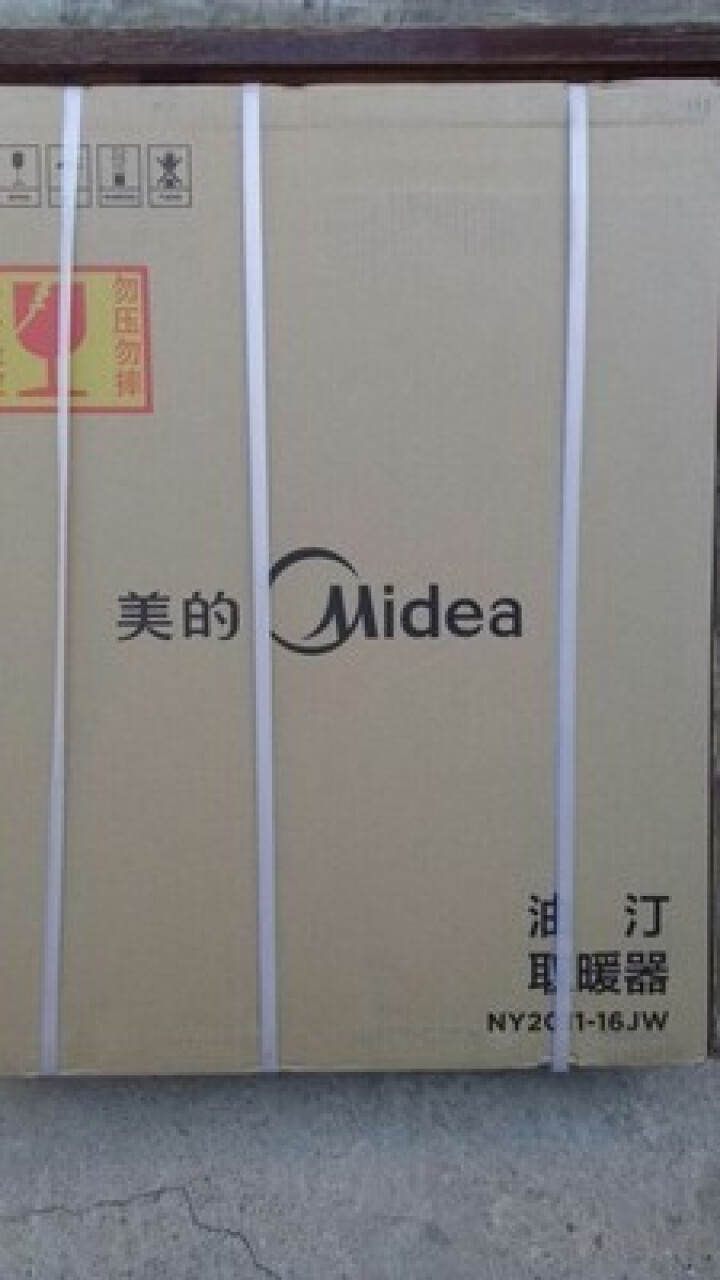 美的（Midea）油汀取暖器油丁家用电暖器节能省电加湿电暖气电暖风机暖气片NY2011,第2张