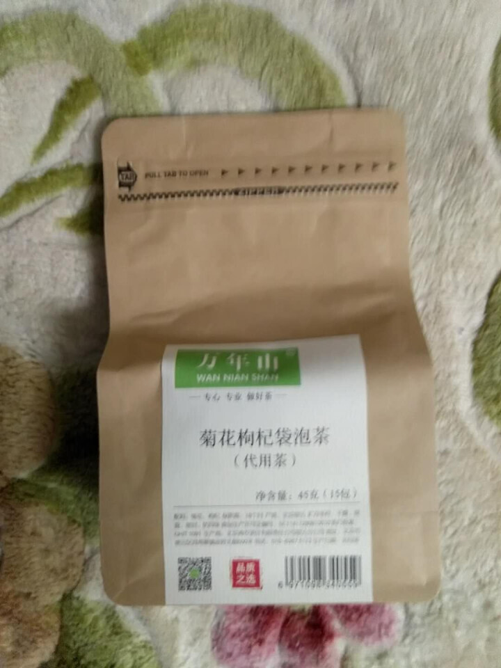 【密云馆】万年山 花茶 菊花枸杞茶组合 独立小包装 熬夜上火用眼过度凉茶养生宁夏枸杞子菊花茶叶包邮怎么样，好用吗，口碑，心得，评价，试用报告,第3张