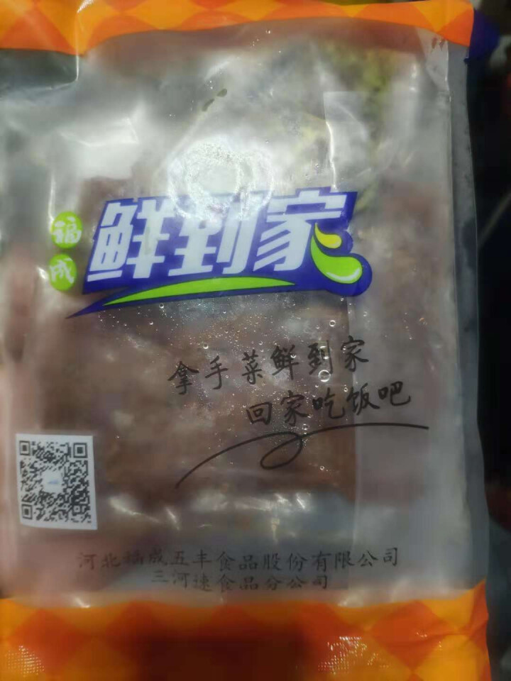 福成鲜到家 黑椒牛肉粒250g 方便菜怎么样，好用吗，口碑，心得，评价，试用报告,第3张