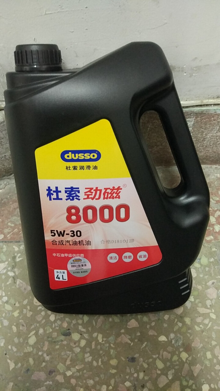 杜索(dusso)劲磁8000汽车机油5W,第3张