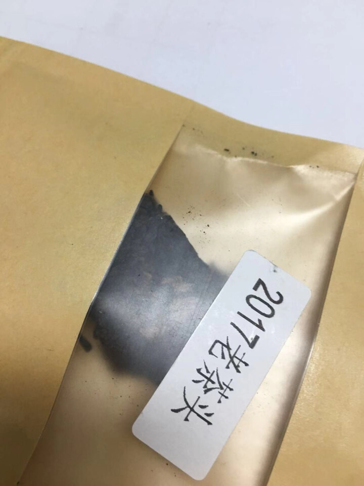 合和昌老茶头 2017年砖茶 普洱茶熟茶 新品茶叶 商务礼盒包装 400g 老茶头试饮装8克/袋怎么样，好用吗，口碑，心得，评价，试用报告,第3张