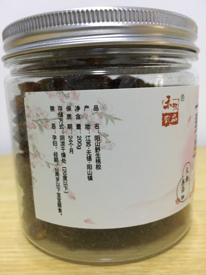 溧阳馆 买二送一 阳山野生桃胶 桃花泪 桃树胶 200g罐装怎么样，好用吗，口碑，心得，评价，试用报告,第4张