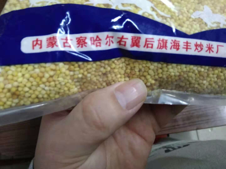 【道格食品】海丰蒙古原香炒米600g 奶茶冲泡休闲零食小吃内蒙古特产 600g炒米1袋怎么样，好用吗，口碑，心得，评价，试用报告,第8张