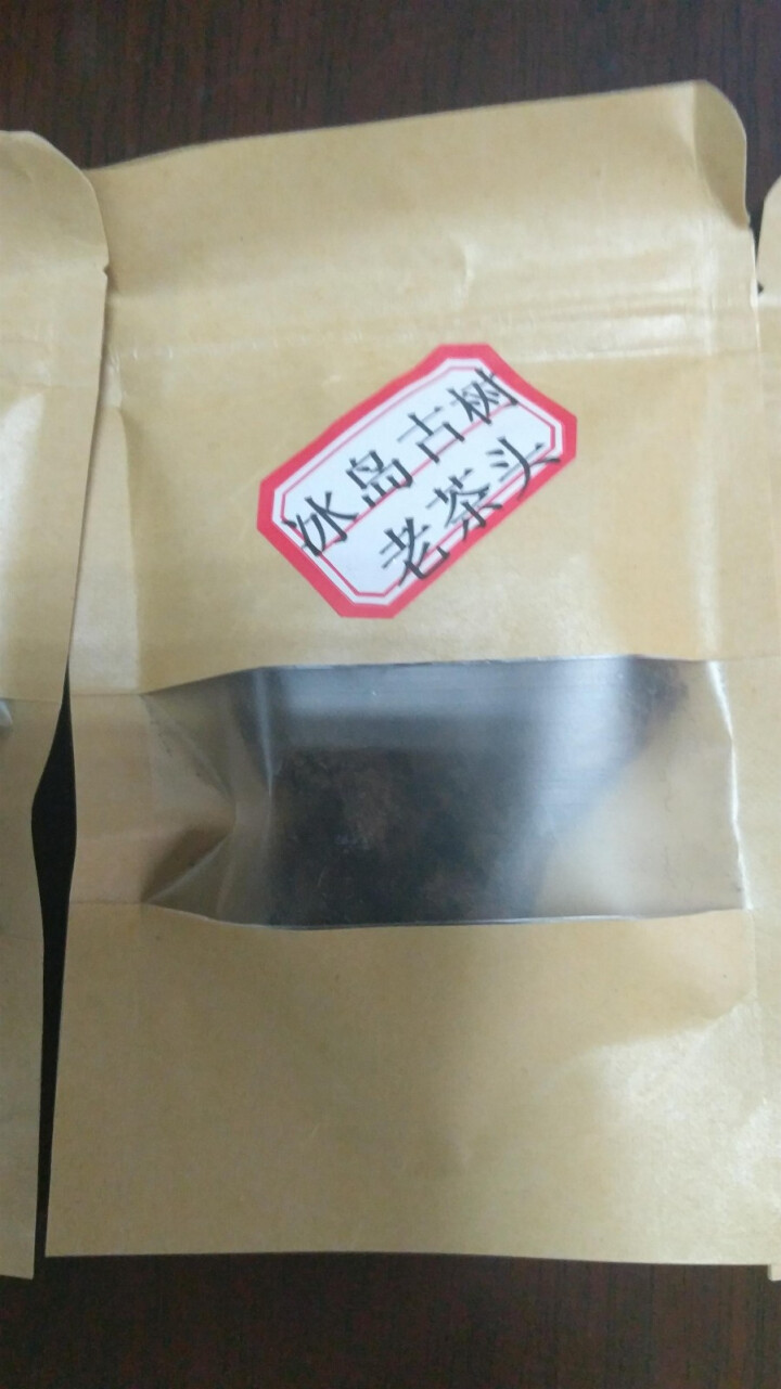 云茗木 云南普洱茶熟茶 2012年冰岛古树纯料 头春轻发酵熟茶 砖茶 饼茶 散茶 老茶头 同款砖茶茶样10克怎么样，好用吗，口碑，心得，评价，试用报告,第4张