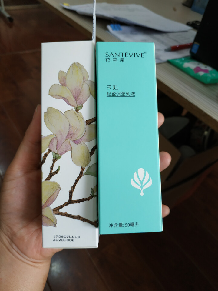 SANTEVIVE/花萃泉补水保湿乳液长效控油清爽滋润舒缓修复男女士 玉见轻盈保湿乳液 50ml怎么样，好用吗，口碑，心得，评价，试用报告,第3张