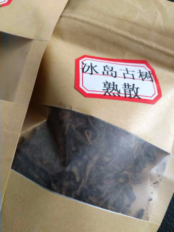 云茗木 云南普洱茶熟茶 2012年冰岛古树纯料 头春轻发酵熟茶 砖茶 饼茶 散茶 老茶头 同款散茶茶样10克怎么样，好用吗，口碑，心得，评价，试用报告,第4张