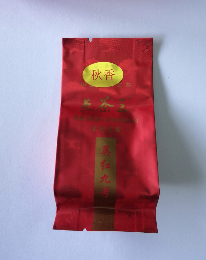 英茶王 英德红茶  英红九号 老树虫口红茶 英德靓茶   一级25克/盒 英德好茶怎么样，好用吗，口碑，心得，评价，试用报告,第3张