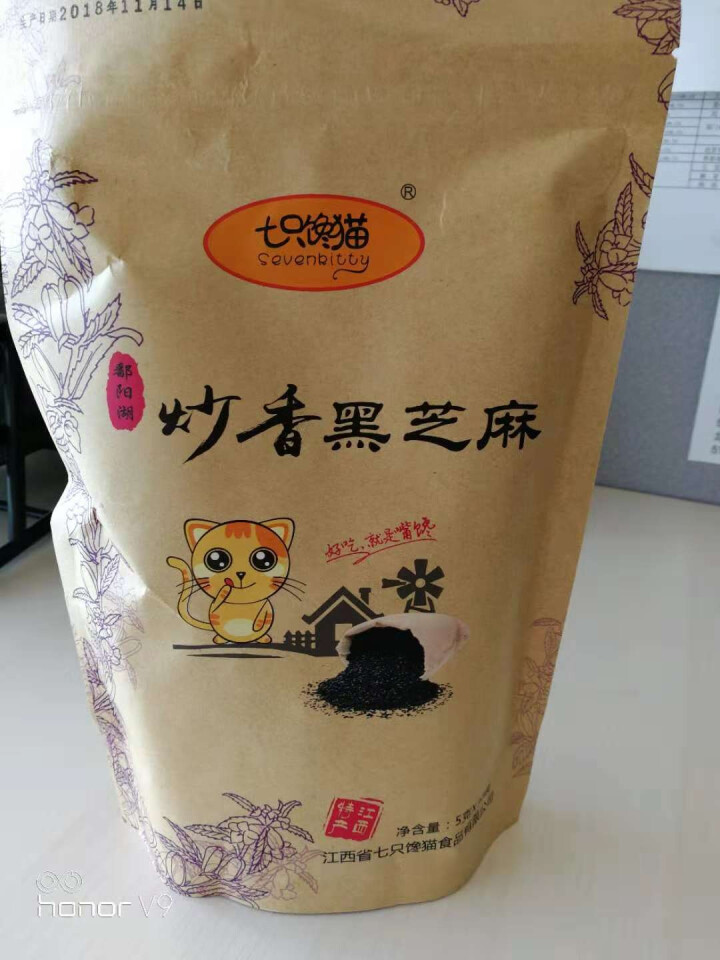 七只馋猫 炒香黑芝麻150g【第2件5折】（5gx30袋独立小包装） 即食免洗 五谷杂粮休闲零食怎么样，好用吗，口碑，心得，评价，试用报告,第2张