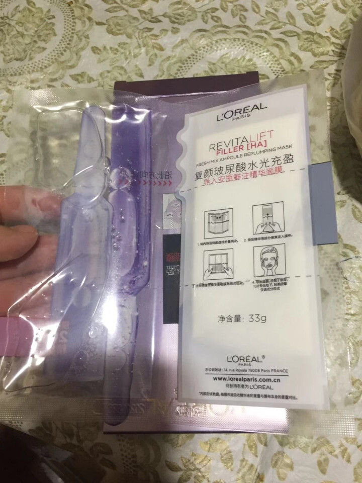 欧莱雅（LOREAL）安瓶面膜复颜玻尿酸水光充盈导入鲜注补水保湿面膜 密集补水 孟美岐吴宣仪同款 安瓶复颜玻尿酸水光充盈导入鲜注注水面膜1片怎么样，好用吗，口碑,第3张